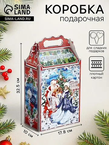 Подарочная новогодняя коробка