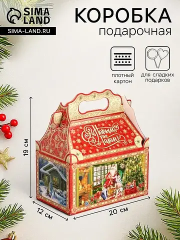 Подарочная новогодняя коробка