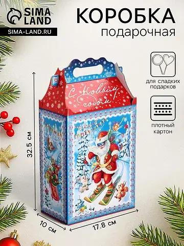Подарочная новогодняя коробка