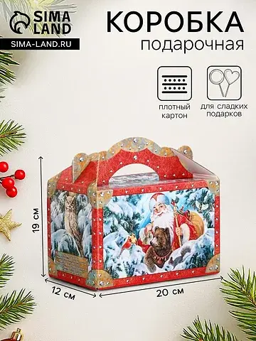 Подарочная новогодняя коробка