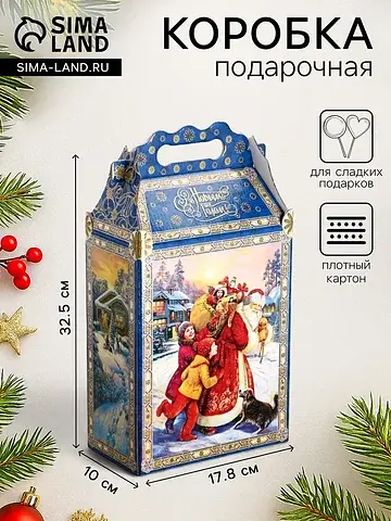 Подарочная новогодняя коробка