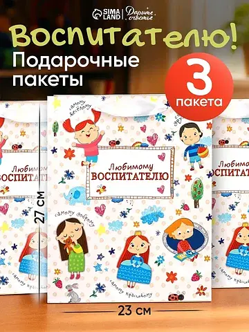 Пакеты ламинированные вертикальные
