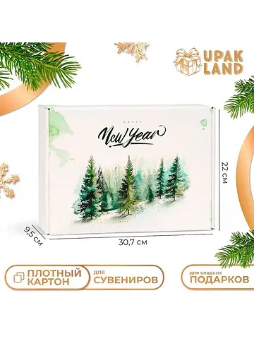 Складная подарочная коробка