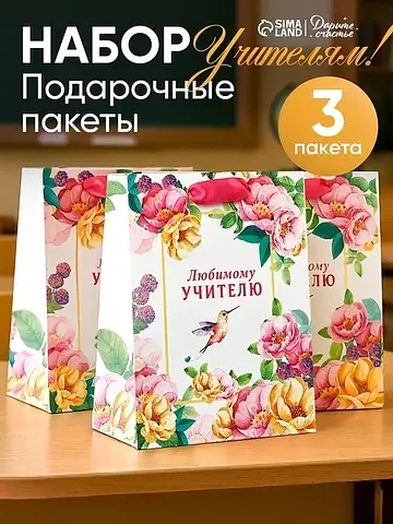 Пакеты ламинированные вертикальные