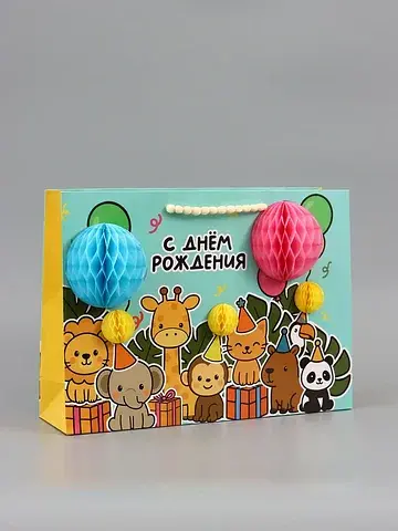 Пакет подарочный ламинированный