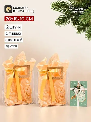 Подарочные пакеты