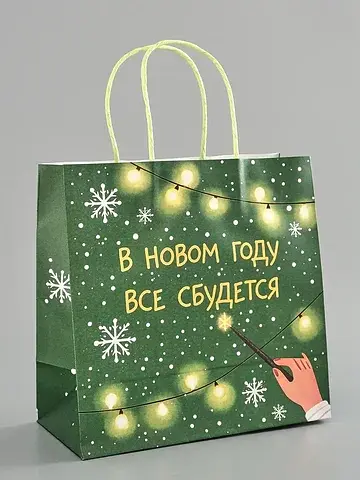 Пакет подарочный крафт