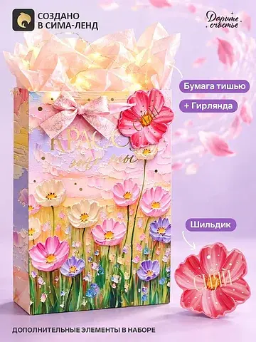 Пакет подарочный ламинированный