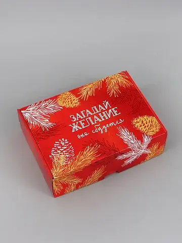 Коробка подарочная, складная