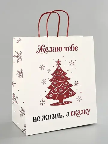 Пакет подарочный крафт