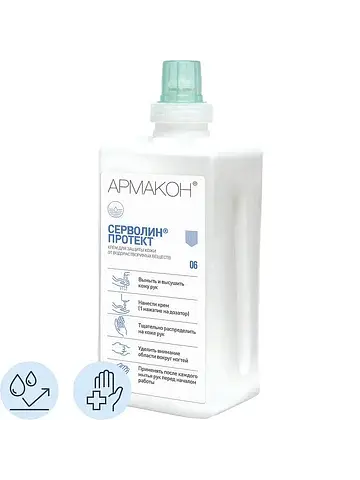 Крем Армакон