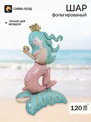 Воздушный шар фольгированный 48