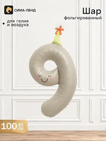 Воздушный шар фольгированый 40