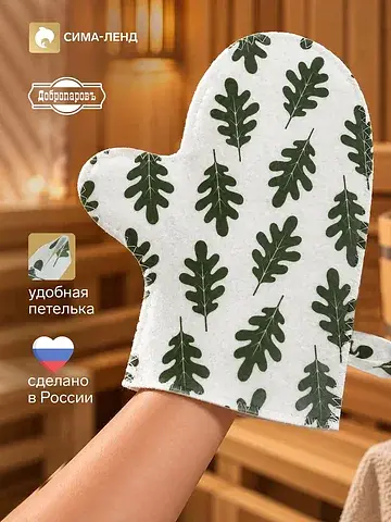 Рукавица Добропаровъ