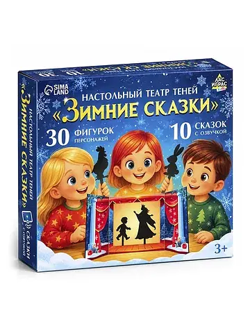 Настольный театр теней