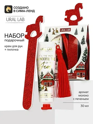 Подарочный новогодний набор wonderful ti
