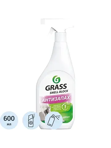 Освежитель воздуха GRASS