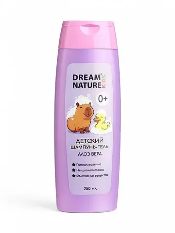 Детский шампунь-гель с алоэ вера, 250 мл