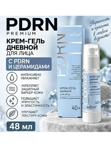 Крем-гель дневной для лица 40+ с PDRN 48