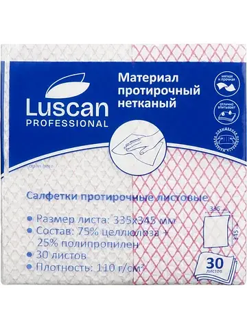 Материал протирочный нетканый Luscan Pro