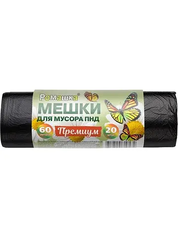 Мешки для мусора Ромашка 60 л черные (ПН