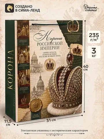 Пакет подарочный
