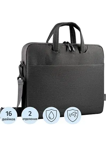 Сумка для ноутбука 16" Defender Omny гра