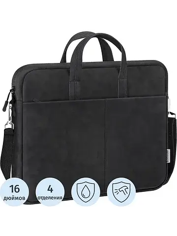 Сумка для ноутбука 16" Defender Solid че