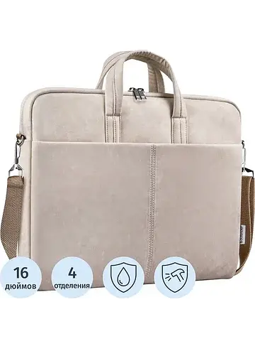 Сумка для ноутбука 16" Defender Solid бе