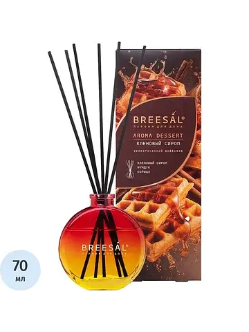 Аромадиффузор Breesal