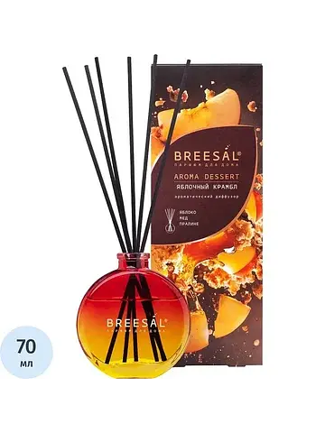 Аромадиффузор Breesal