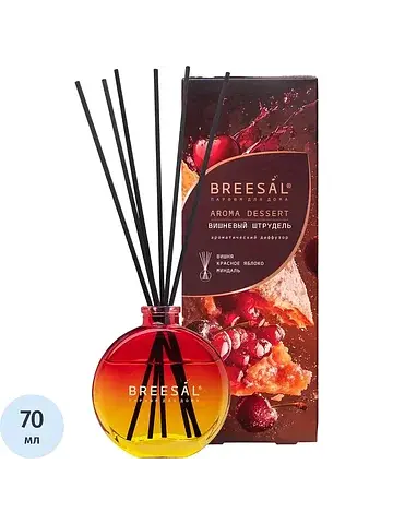 Аромадиффузор Breesal