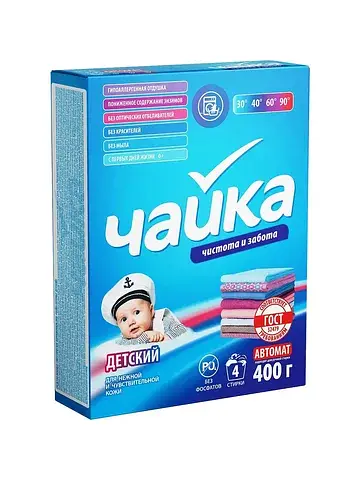 Порошок для стирки ЧАЙКА