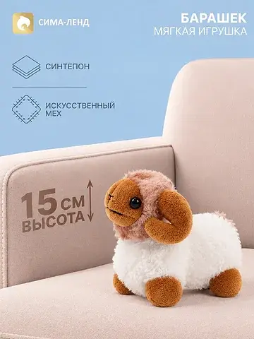 Мягкая игрушка No brand