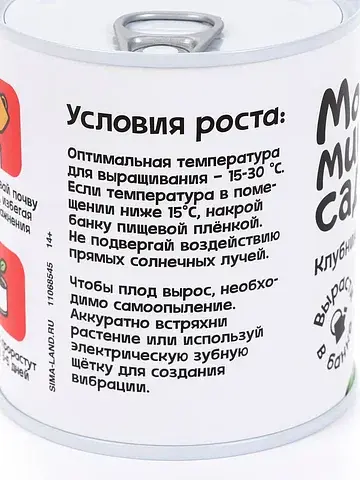 Набор для опытов Эврики