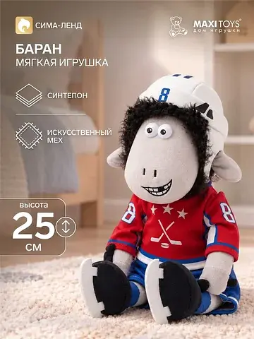 Мягкая игрушка MaxiToys