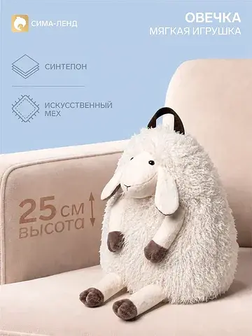 Мягкая игрушка MaxiToys