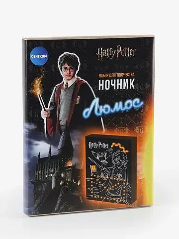 Набор для творчества. ночник своими рука