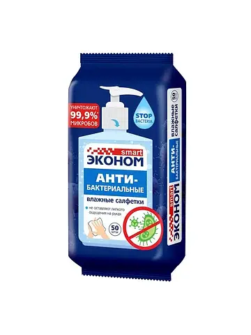 Влажные салфетки антибактериальные