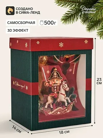 Коробка подарочная складная
