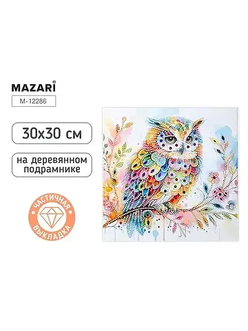 Алмазная мозаика сова, 30x30см, деревянн