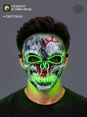 Карнавальная маска