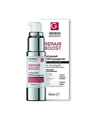 PDRN-концентрат GENESIS professional для