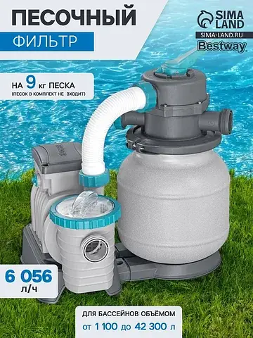 Фильтр-насос, 220-240v, 6056 л/ч, для ба