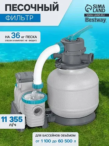 Фильтр-насос, песочный, 11355 л/час, 584