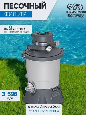 Фильтр-насос, 220-240v, 3596 л/ч, для ба
