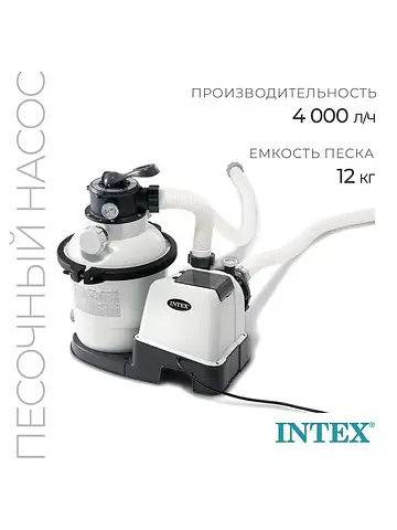 Фильтр-насос для бассейнов песочный, 220