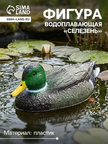 Фигура плавающая