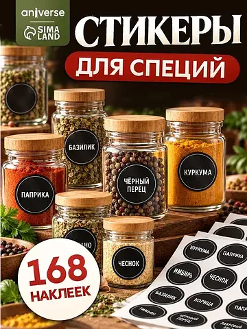 Альбом наклеек Aniverse
