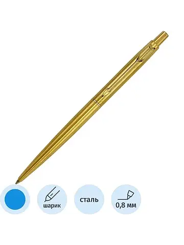 Ручка шариковая Parker Classic Gold SS G